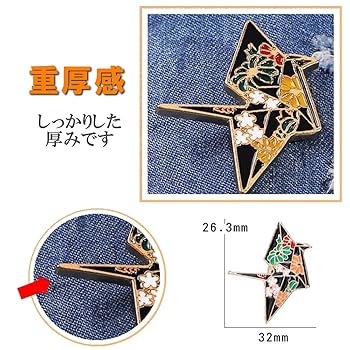 MagicYa様　ピンバッジ2点 Amazon.co.jp: 【Za-Bi (ザ-ビ) 】和風 折鶴 ピンバッジ 2個 +